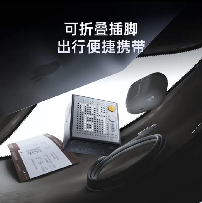 充电器