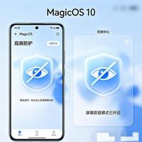 隐私安全重中之重！荣耀MagicOS 10窥屏防护，详细设置攻略