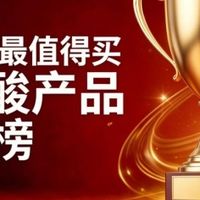 哪款赖氨酸值得选？2026品牌排行榜发布，氨基丁酸款长高实测。
