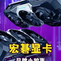 宏碁显卡发展史:从试水Intel到布局AMD全系列
