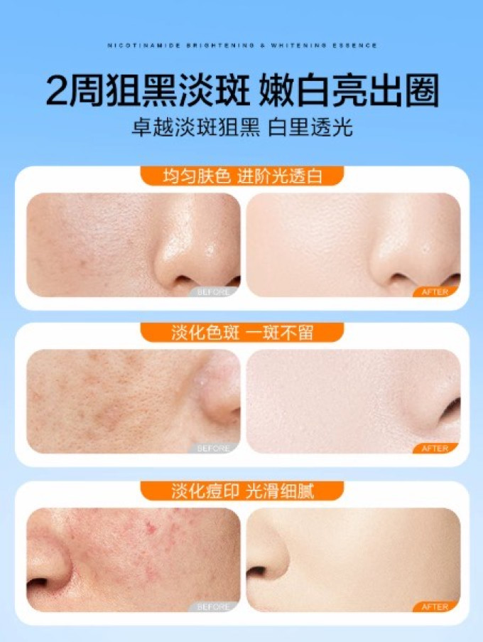 水密码精华原液