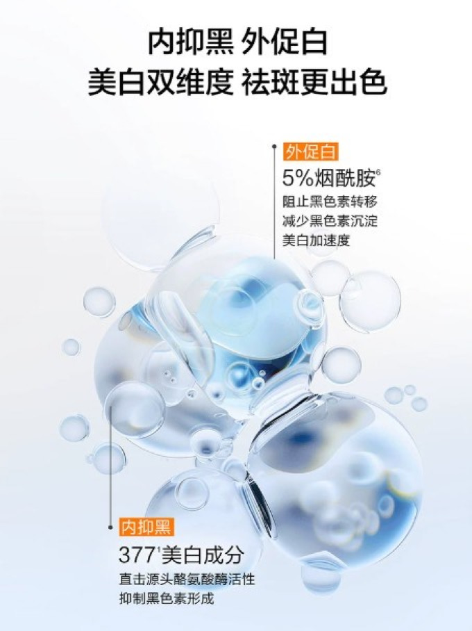 水密码精华原液