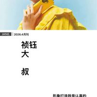 春天要时髦，颜色要选对