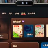 2026年学习机学习平板挑选全攻略，亮点不足解析，一篇看懂怎么选