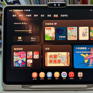 2026年学习机学习平板挑选全攻略，亮点不足解析，一篇看懂怎么选