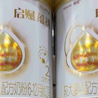 养娃碎碎念，选对口粮，是给6月龄宝宝最好的成长礼物