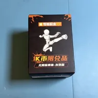 奇妙积木会员限定素体测评：3000K币兑换价值解析