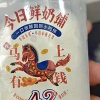 4瓶“鲜牛奶”，只有1瓶是真鲜奶