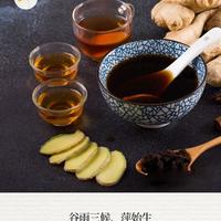 杏林早报 | 脾胃虚寒、手脚冰凉？每天一杯姜枣茶，暖胃健脾从今天开始