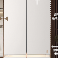 2026美的线下款冰箱选购指南：中式美学与极致原鲜的双旗舰解析