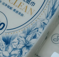 丝飘悬挂抽纸