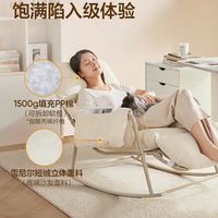 谁懂啊😭 打工人的快乐，是网易严选这把摇摇椅给的