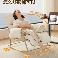 网易严选单人摇摇椅，承包全家慵懒慢时光