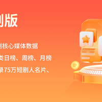 3月AI剧/漫剧：时刻互动、爱看互动、金世芳华领跑！播放量天花板破6亿，99.28%的新剧播放增量不足3千万！