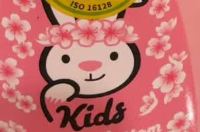 哈罗闪（sanosan）婴儿柔护润肤乳50ml