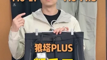 凯乐石三款主力软壳裤深度测评：狼塔Plus、T10 Pro与T10LT对比解析