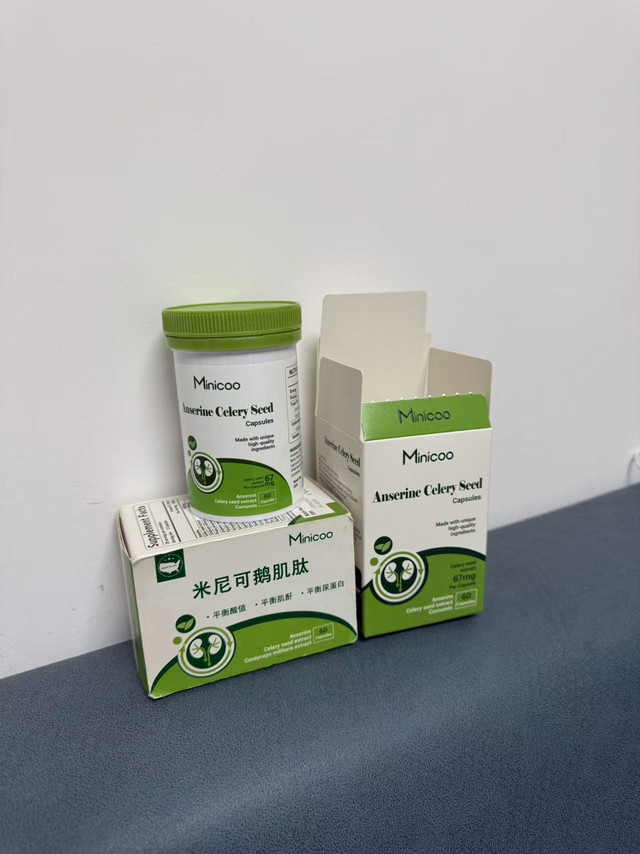 这款治痛风的minicoo鹅肌肽是真洋牌吗？