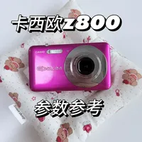 卡西欧里的佼佼者/卡西欧z800