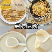 一周破壁机豆浆食谱不重样！🔥