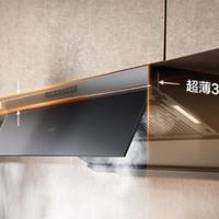 超细致的油烟机选购攻略：油烟机选顶吸还是侧吸？应该关注什么方面？哪些功能真正实用？一篇告诉你！