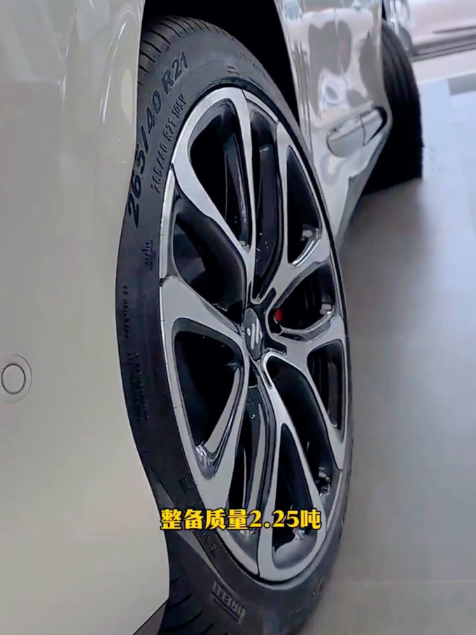 智己车用座垫