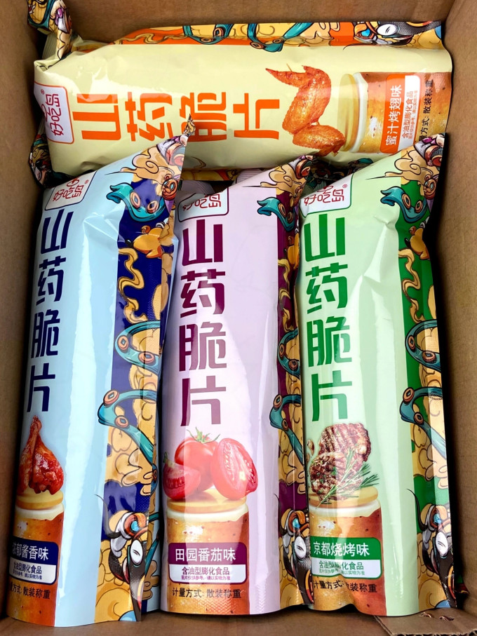 好吃岛膨化食品