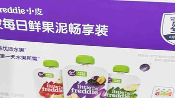 养娃路上的省心好物：小皮鲜果泥，宝宝的每日水果刚需