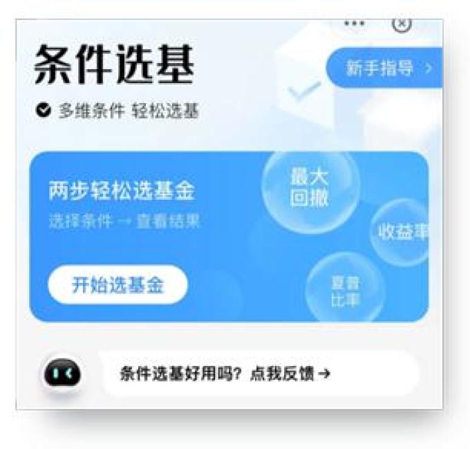 支付