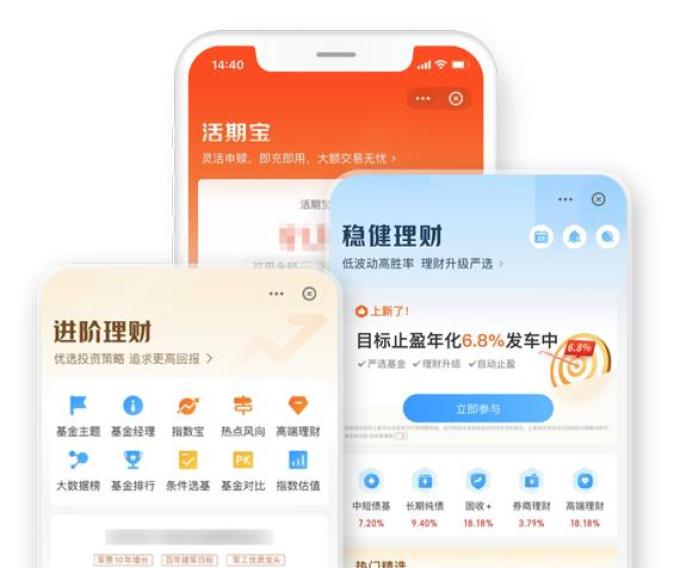 支付