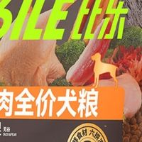 狗粮