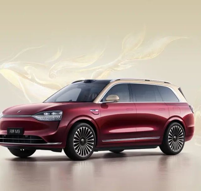 46.98万起，2026款（全新）问界M9 已发布官方信息并完成工信部申报！