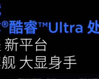 2026年，大学生买笔记本还需要独显吗？核显本真能玩3A大作了？