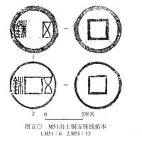 依然是北周货币相关，顺便说说长期被忽视的西魏五铢，以及《隋书》行文的误导性