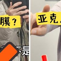 避坑还是真香？不到200块搞定2米高的穿衣镜，还不占地！