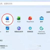 Word｜将心仪样式设置成模版样式