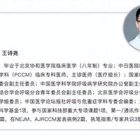 医院吸氧流量2升就够，在家却要4升？「低流量」到底如何把控？