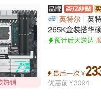 组装新电脑时，现在选择 AMD 锐龙处理器还是英特尔酷睿更好？
