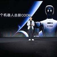 全球首个！方太烹饪机器人厨房来了