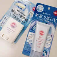 ⛳️2026防晒大战（高丝篇）