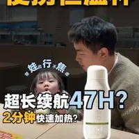 便携恒温杯选购攻略：避坑指南与核心要素