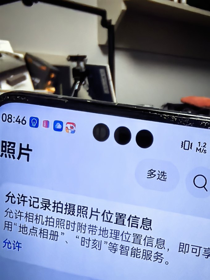 华为鸿蒙手机