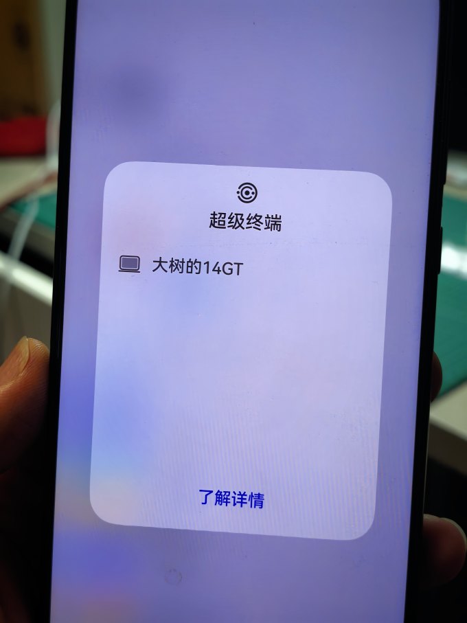 华为鸿蒙手机
