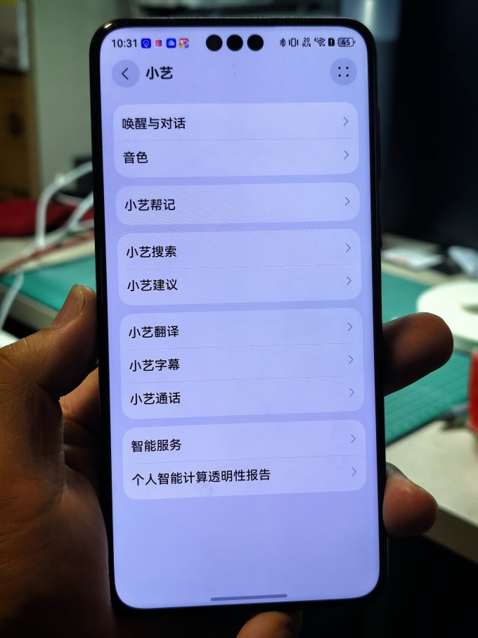 华为鸿蒙手机