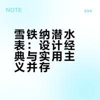 一款已经快要“灭绝”的雪铁纳
