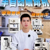 家用咖啡机选购核心参数解析与品牌对比