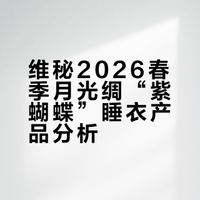 所有人都笑你丑 偏偏我觉得你最好看💜💜💜