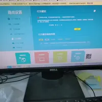 TP-Link家用路由器家长控制设置全流程解析