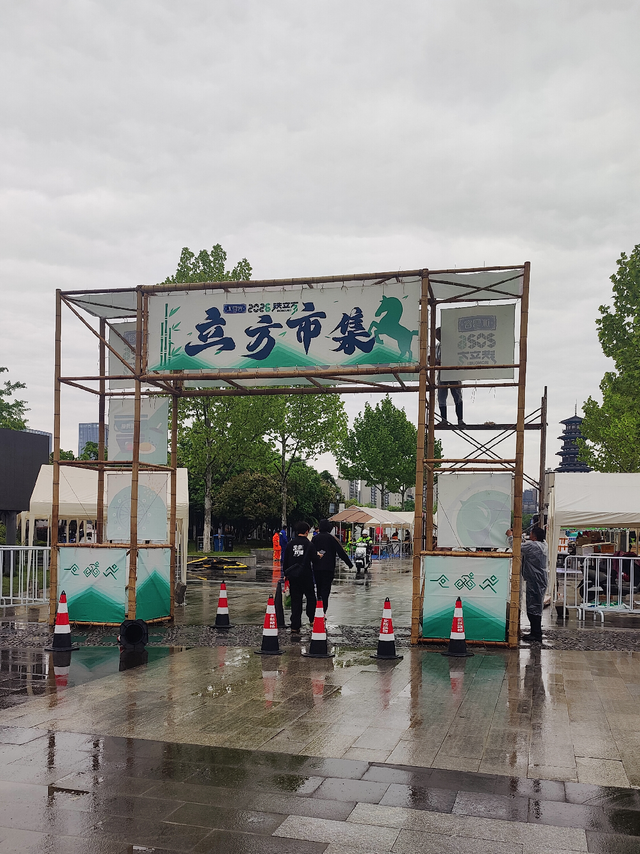 体育产业带动地方经济与消费