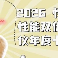 除螨仪是鸡肋产品吗？除螨仪对宝宝有影响吗？