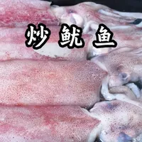炒鱿鱼口感又腥又柴？掌握预处理与烹饪关键细节